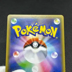 Jirachi GX 214/173 HR Tag All Stars SM12a 2019 Japanese Pokemon Card #12C7 - Image 14