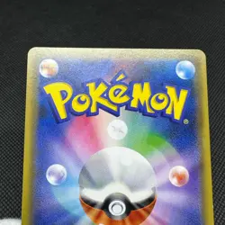 Jirachi GX 214/173 HR Tag All Stars SM12a 2019 Japanese Pokemon Card #12C7 - Image 16