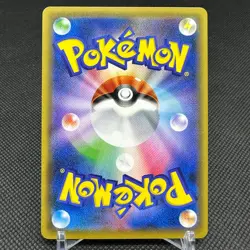 Jirachi GX 214/173 HR Tag All Stars SM12a 2019 Japanese Pokemon Card #12C7 - Image 6