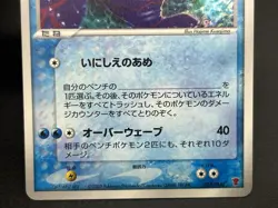 (LP) _'s Kyogre 019/PLAY Players club Promo 2005 3rd Season Pokemon card JP - Image 14