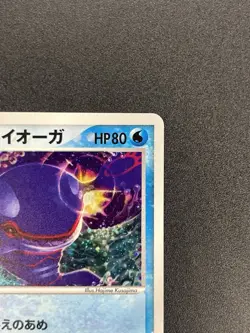 (LP) _'s Kyogre 019/PLAY Players club Promo 2005 3rd Season Pokemon card JP - Image 4