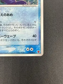 (LP) _'s Kyogre 019/PLAY Players club Promo 2005 3rd Season Pokemon card JP - Image 6
