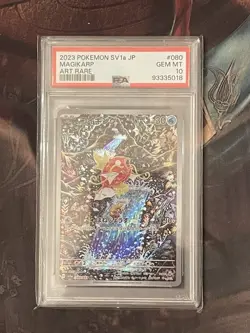 2023 Pokemon Japanese SV1a Triplet Beat Magikarp Art Rare AR #080 PSA 10 - Image 1