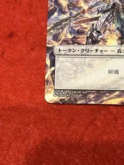 MTG Soldier Token 002/012 Japanese - Image 13