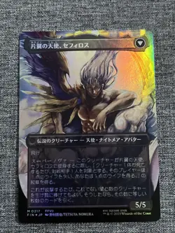 Sephiroth, Fabled Soldier (Borderless) M (0317) Final Fantasy Foil Japan - Image 4
