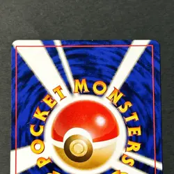 Koga's Ninja Trick Banned Art Gym 2 Challenge 1999 LP Japanese Pokemon Card TCG - Image 11