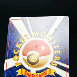 Koga's Ninja Trick Banned Art Gym 2 Challenge 1999 LP Japanese Pokemon Card TCG - Image 17