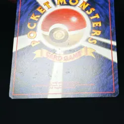 Koga's Ninja Trick Banned Art Gym 2 Challenge 1999 LP Japanese Pokemon Card TCG - Image 18