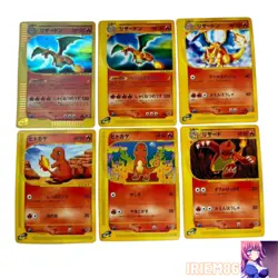 Set 6 Charizard e-series 103/128 1st edition Holo Swirl Pokemon Card Japan 2001 - Image 1