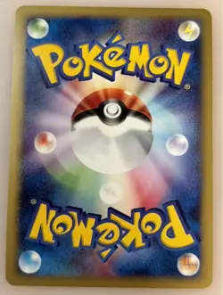 Set 6 Charizard e-series 103/128 1st edition Holo Swirl Pokemon Card Japan 2001 - Image 4