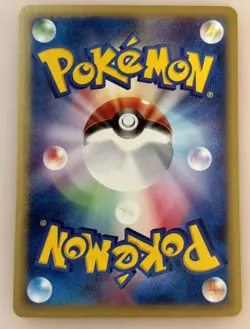 Set 6 Charizard e-series 103/128 1st edition Holo Swirl Pokemon Card Japan 2001 - Image 6