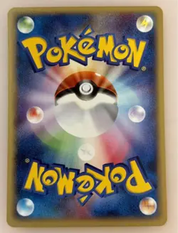 Set 6 Charizard e-series 103/128 1st edition Holo Swirl Pokemon Card Japan 2001 - Image 8