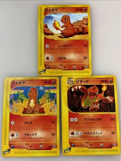 Set 6 Charizard e-series 103/128 1st edition Holo Swirl Pokemon Card Japan 2001 - Image 9