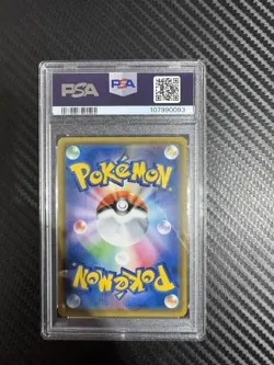 PSA 10 Latios Latias GX SA 105/095 SR Tag Bold 2018 Pokemon Card Japanese - Image 2