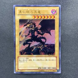 NM 3 card Blue-Eyes White Dragon YAP1-JP001 002 003 Ultra Rare YuGiOh 750 - Image 11