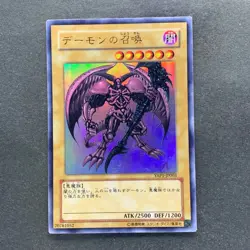 NM 3 card Blue-Eyes White Dragon YAP1-JP001 002 003 Ultra Rare YuGiOh 750 - Image 6