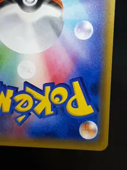 Pikachu 044 / SM-P Yamada Denki Promo 2017 Pokemon Card Nintendo Japanese F/S - Image 10
