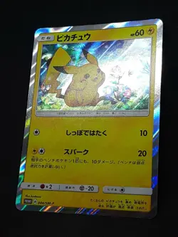 Pikachu 044 / SM-P Yamada Denki Promo 2017 Pokemon Card Nintendo Japanese F/S - Image 2