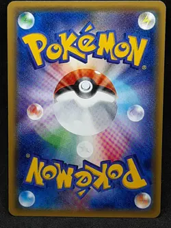 Pikachu 044 / SM-P Yamada Denki Promo 2017 Pokemon Card Nintendo Japanese F/S - Image 8