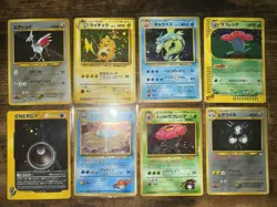 Pokemon Vintage Japanese Holo Base Set / Expedition / Gym Heroes Card Lot LP/MP - Image 6