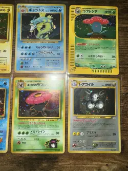 Pokemon Vintage Japanese Holo Base Set / Expedition / Gym Heroes Card Lot LP/MP - Image 8