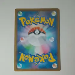 Galarian Rapidash V 075/070 SR s6H Silver Lance Japanese Pokemon Card illus.sui - Image 18