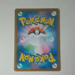 Galarian Rapidash V 075/070 SR s6H Silver Lance Japanese Pokemon Card illus.sui - Image 2