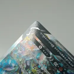 Galarian Rapidash V 075/070 SR s6H Silver Lance Japanese Pokemon Card illus.sui - Image 7