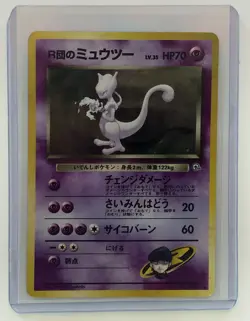 Rocket's Mewtwo Challenge from the Darkness Holo (Japanese) - Image 4