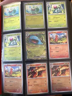 151 Complete Set SV2a Japanese Pokemon Card PokeBall - SAR + 6 Master Ball MINT - Image 7