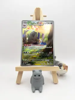 Mabosstiff 088/078 AR SV1V Violet EX - Pokemon Card Japanese - Image 4