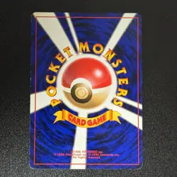 Aerodactyl #142 SWIRL Holo Fossil Set 1997 Pokémon TCG WOTC Japanese (LP) - Image 11