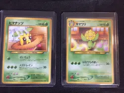 Pokemon Japanese Neo Genesis Cards Sunkern no. 191 and Sunflora no. 192 Set - NM - Image 7