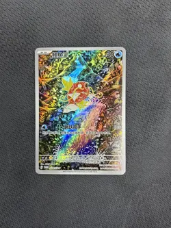 2025 pokemon S-chinese PTCG Card Magikarp AR SV-P-024 Scarlet & Violet - Image 2