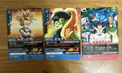 Dragon Ball Super Card Set Of 7 - Image 2