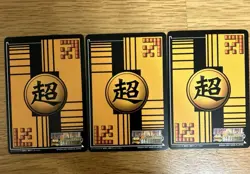 Dragon Ball Super Card Set Of 7 - Image 3