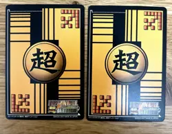 Dragon Ball Super Card Set Of 7 - Image 5