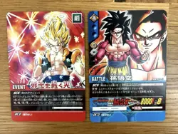 Dragon Ball Super Card Set Of 7 - Image 6