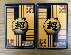 Dragon Ball Super Card Set Of 7 - Image 7