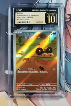 Pokemon ~ Japanese Black Bolt Sandile 141/086 Art Rare ~ CGC Pristine 10 - Image 1