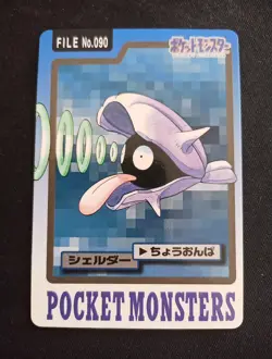 Shellder No.090 Carddass 1997 Bandai Pokemon Card Japanese Nintendo - Image 4