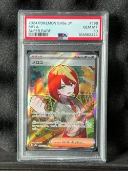 2024 Pokemon Terastal Festival SV8a JP - Mela Super Rare 198/187 PSA 10 GEM MINT - Image 1