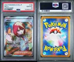 2024 Pokemon Terastal Festival SV8a JP - Mela Super Rare 198/187 PSA 10 GEM MINT - Image 10