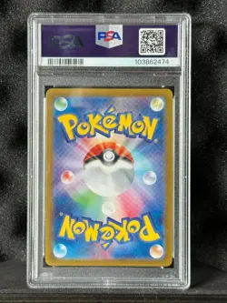 2024 Pokemon Terastal Festival SV8a JP - Mela Super Rare 198/187 PSA 10 GEM MINT - Image 2