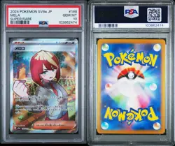 2024 Pokemon Terastal Festival SV8a JP - Mela Super Rare 198/187 PSA 10 GEM MINT - Image 5