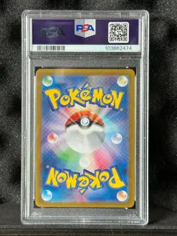 2024 Pokemon Terastal Festival SV8a JP - Mela Super Rare 198/187 PSA 10 GEM MINT - Image 7