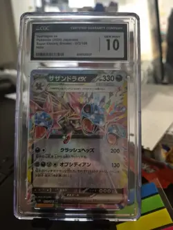 CGC 10 Hydreigon ex Pokemon Card Japanese Sparkling Electric Breaker - Image 1