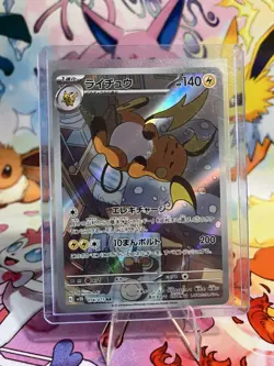 Pokemon Art Cards Lot Of 11 - Image 20