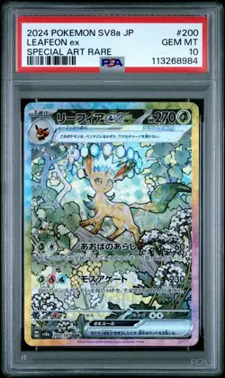 PSA 10 Leafeon ex SAR 200/187 SV8a Terastal Fest ex - 2024 Pokemon Japanese - Image 1