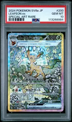 PSA 10 Leafeon ex SAR 200/187 SV8a Terastal Fest ex - 2024 Pokemon Japanese - Image 3